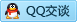 QQ在线咨询251642847